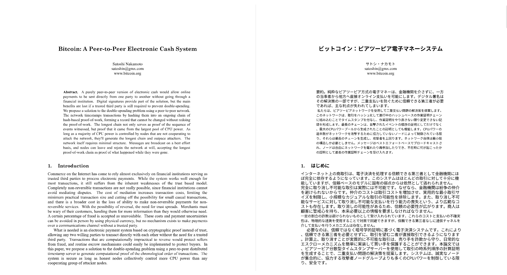 Preview of pdf translation effect